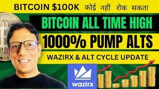 1000% PUMP ALT COINS | BIG MEGA RELLLA | ALTS TO THE MOON | WAZIRX AND BITCOIN UPDATE