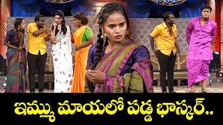 Bullet Bhaskar Top 5  Skits | Extra Jabardasth | 5th February 2025 | Immanuel, Faima, Varsha | Etv