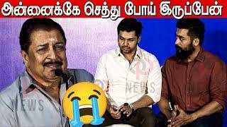 கதறி அழுத சிவகுமார் சூர்யா,கார்த்தி ரியாக்சன் | Sivakumar Emotional Speech Agaram Foundation