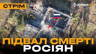 ЗАЧИСТКА РОСІЯН ПІД ТОРЕЦЬКОМ, ВИПРОБУВАННЯ НОВОЇ ЗЕНІТКИ ПРОТИ ДРОНІВ: стрім із прифронтового міста