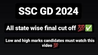 SSC GD 2024/ All state wise final cut off /low and high marks candidates must watch/#subscribe