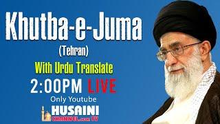 LIVE | KHUTBA E JUMA (TEHRAN) | AYATULLAH SYED ALI KHAMENEI | HUSAINI CHANNEL