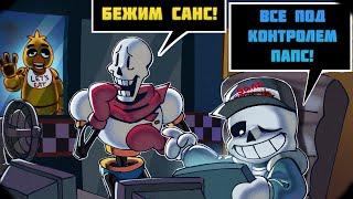 (Undertale Comics mix) Костяные охранники | Русский дубляж [RUS]