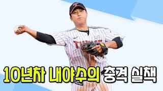 LG트윈스 10년차 내야수의 황당 실책과 출루 농가 살리는 백선생님의 볼넷쇼..