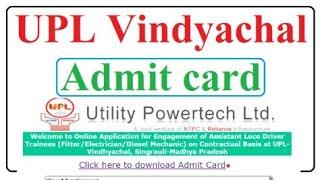 How to download utility powertech Limited admit card 2022