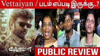 Vettaiyan Public Review | Vettaiyan Movie Review  | Rajini Fan's Review | Vettaiyan Review