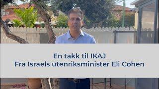 En takk til IKAJ Fra Israels utenriksminister Eli Cohen