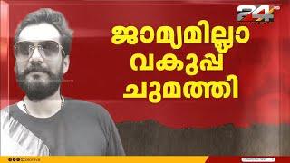 നടൻ ബാലയും മാനേജരും അറസ്റ്റിൽ; ചുമത്തിയിരിക്കുന്നത് ഗുരുതര വകുപ്പുകൾ | Actor Bala