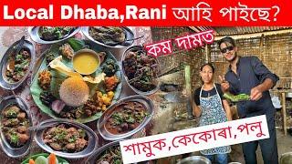 Local Dhaba,Rani/Snail,crab,Silkworm,pork/Traditional food vlog/Dhruva j kalita