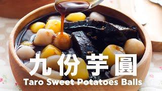 How to Make Taiwanese Taro Ball Recipe [DIY at home] fragrant and chewy  @beanpandacook ​