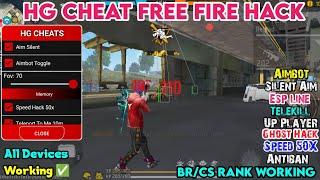 HG CHEATS OB49 UPDATE | OB49 FF HACK | FREE FIRE MOD MENU |  | FF HACK