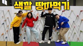 고난이도 공포의 땅따먹기!! 잔인하게 상대방 땅 뺏는 게임ㅋㅋㅋ