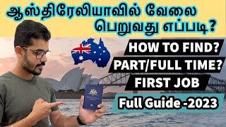 How To Get a Job in Australia - Full guide | Tamil Aussie