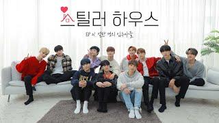 THE BOYZ(더보이즈) STEALER HOUSE EP.01