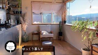 A wonderful old private house cafe in Japan | Spend the beautiful autumn days slowly [daily life]