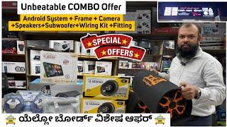 best android system for car | car accessories in bangalore | car android system in bangalore