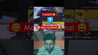  MOLI KA KAMAL                                   #bgmi #trending #viralvideo #shorts