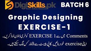 graphic designing exercise 1 batch 6 | Digi skills exercise 1 batch 6 solution | #digiskills.pk,