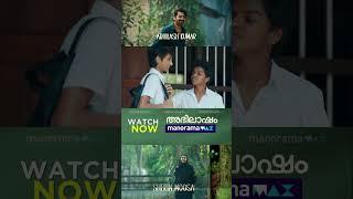 Abhilasham Streaming Now on manoramaMAX