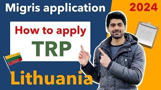 How to apply TRP Card for Lithuania | Complete Migris Application Process for Lithuania 2024