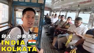 Taking the Bus in Kolkata, India – Actually, It's Really Fun!