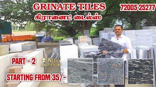 Grinate Tiles | கிரானைட் டைல்ஸ்| Krishnigiri Grinate wholesale market Bazar| #krishnigiri #granite