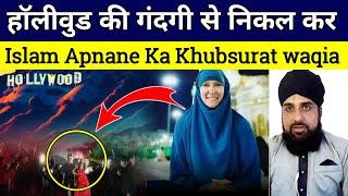 Isai ladki ka Islam Qabool Karne ka waqia Hollywood Ki Gandagi se Nikal Islam Apnane tak ka Safar..