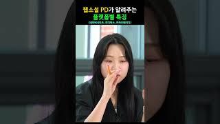 웹소설 PD가 알려주는 플랫폼별 특징 #네이버시리즈 #리디북스 #카카오페이지 #마라맛