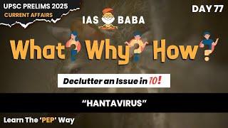 ISRO Undocks SpaDex|T-Hubs|HANTAVIRUS|What? Why? How?|Daily Current Affairs Initiative|