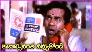 Brahmanandam And AVS Phone Comedy Scenes | Kota Srinivasa Rao | Aayanaki iddaru Movie Scenes