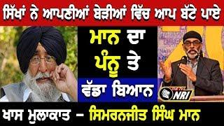 Simranjeet singh Maan Exclusive Interview with THE TV NRI