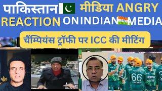 Pak Media Angry Reaction On Indian Media | Bharat My Jaan