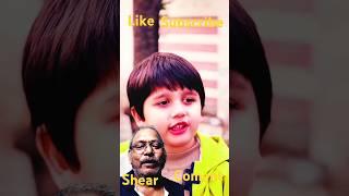 baccha bahut Tej Hai #short#video#viral