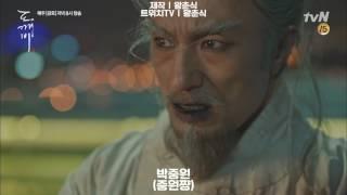 미숙한 영어실력으로 도깨비 명장면을 더빙해보았다