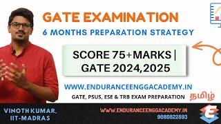 GATE EXAM Preparation in 6 Months | Complete Strategy | தமிழ் | GATE 2024,2025