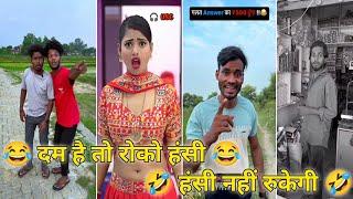 Funny TikTok Comedy Videos""| TikTok Funny Videos | Instagram Funny Reels | Insta Reels"Part 7"