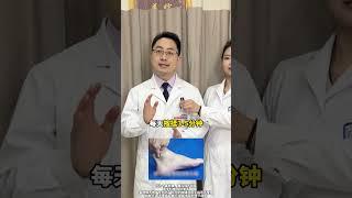 牙齿松动不可怕，中医教你2招，低成本补肾固齿。肾虚 牙齿 中医科普 牙周炎