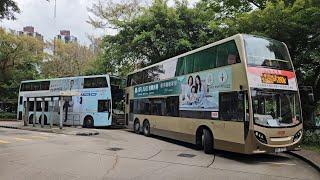 Hong Kong Bus KMB ATENU106 @ 280X 九龍巴士 Alexander Dennis Enviro500 MMC 穗禾苑 - 尖沙咀東(麼地道)