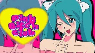 【Hatsune Miku】ピンク・ビッチ・クラブ PINK BITCH CLUB【VOCALOIDカバー】(2024 REMAKE)