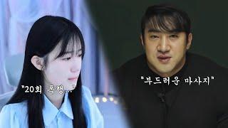 진실만 말하는 정보부장 간고 (feat.황철순)