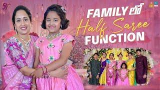 Family లో Half saree function ||  Nandu with Family  || Nandu's World India Vlogs