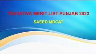 TENTATIVE MERIT LIST 2023 FOR PUNJAB