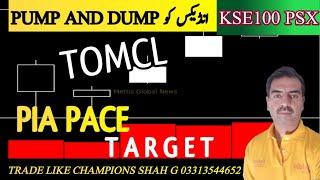 PSX | Kse100 index pump and dump | Stock Market | TOMCL | PIA | PACE TARGETS #psx