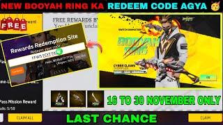 FREE FIRE REDEEM CODE TODAY 26 NOVEMBER REDEEM CODE FREE FIRE | FF REDEEM CODE TODAY 26 NOVEMBER