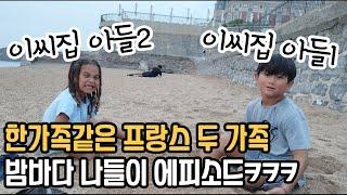 한국을 사랑하는 프랑스 친구들의 가족과 시끌벅적한 저녁 나들이. ㅋㅋㅋ#프랑스생활 #국제가족#극한직업육아