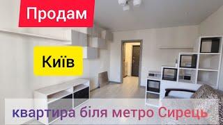 Продаж Київ метро Сирець вулиця Тираспільська 60.  0997832658