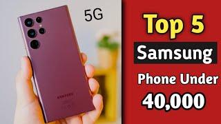 Top 5 Samsung Phone Under 40000 | Samsung Phone Under 40000 in 2022|Best Samsung Phone Under 40000