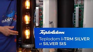  Электрокотел для дома Teplodom i-TRM SILVER и SILVER StS