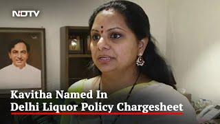 Telangana Chief Minister's Daughter Named In Delhi Liquor Policy Chargesheet | The News