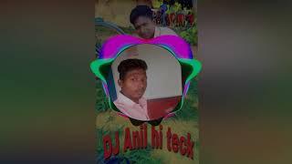 Dil Lage Na ab kehu air de anil hi teck up Jaunpur mo 6390248362